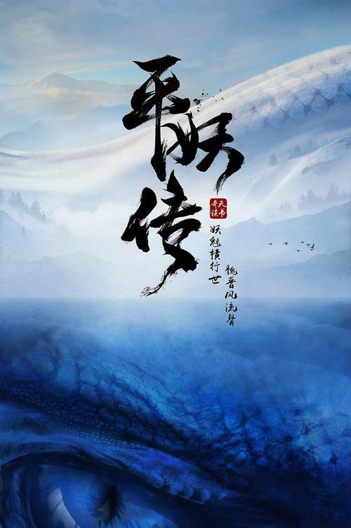 普通话水平测试等级证书怎么仿制